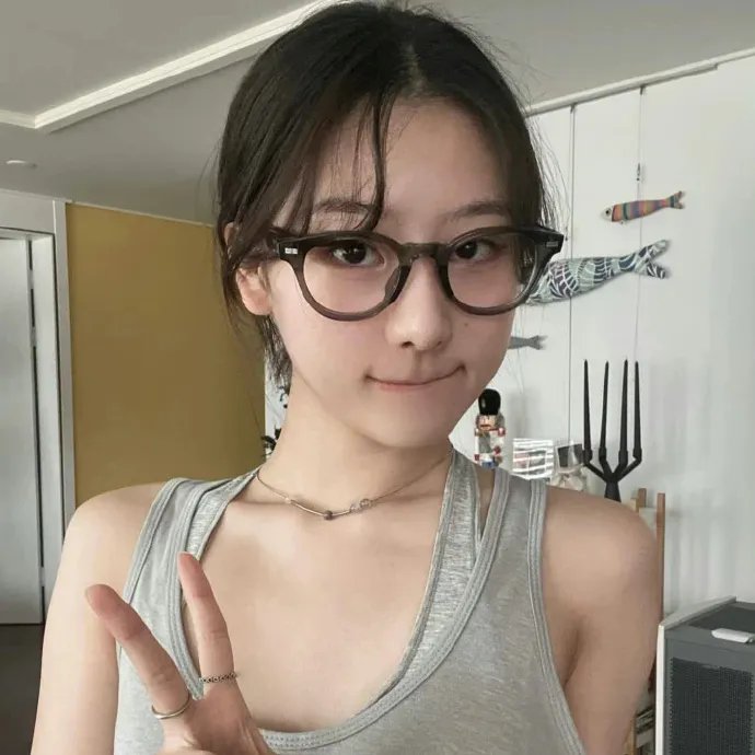 你行